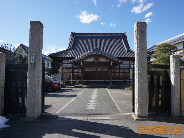 智光院（東京都杉並区）