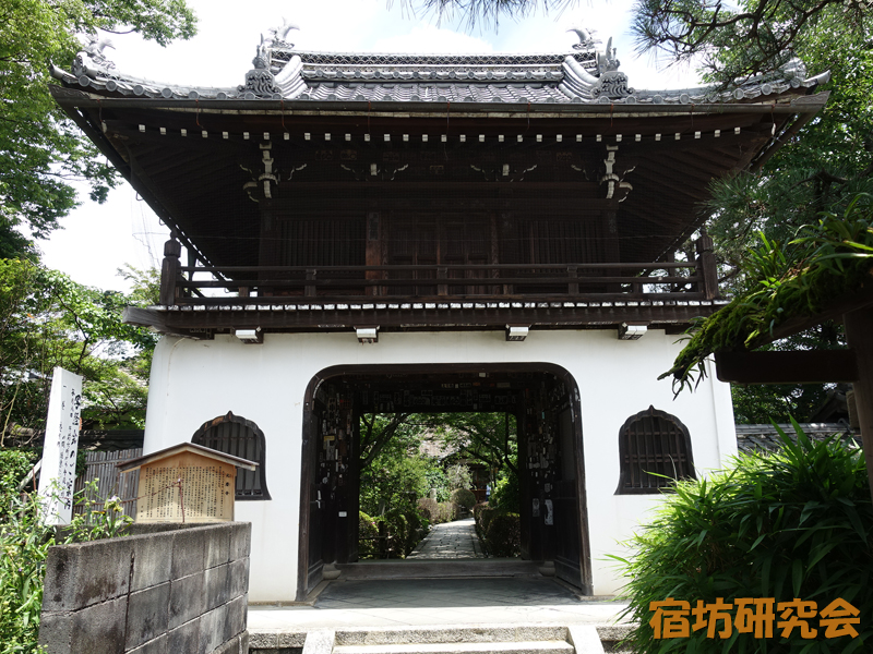 元慶寺（京都市山科区 御陵駅）