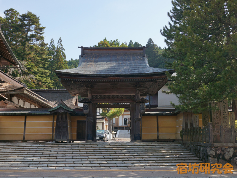 無量光院（和歌山県・高野山）