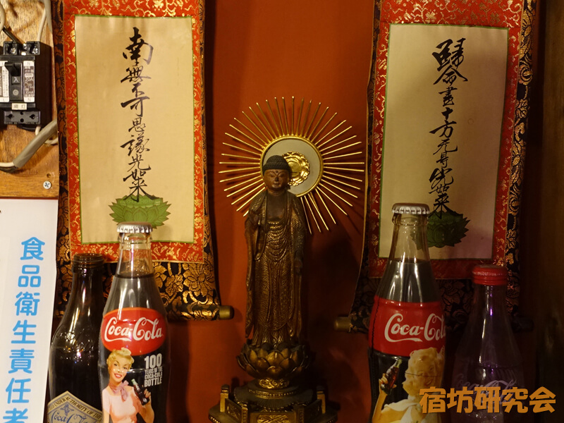 浄慶寺のバール蔵の阿弥陀如来