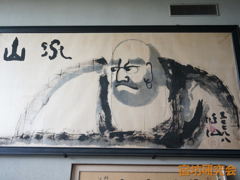 青少年文化研修道場の達磨大師