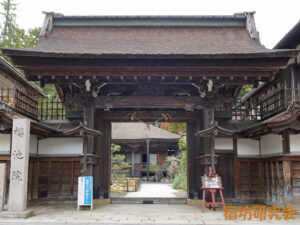 櫻池院（和歌山県・高野山）