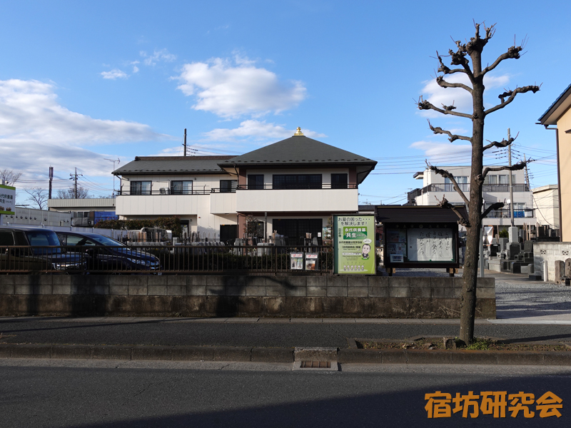 立正寺（埼玉県八潮市）