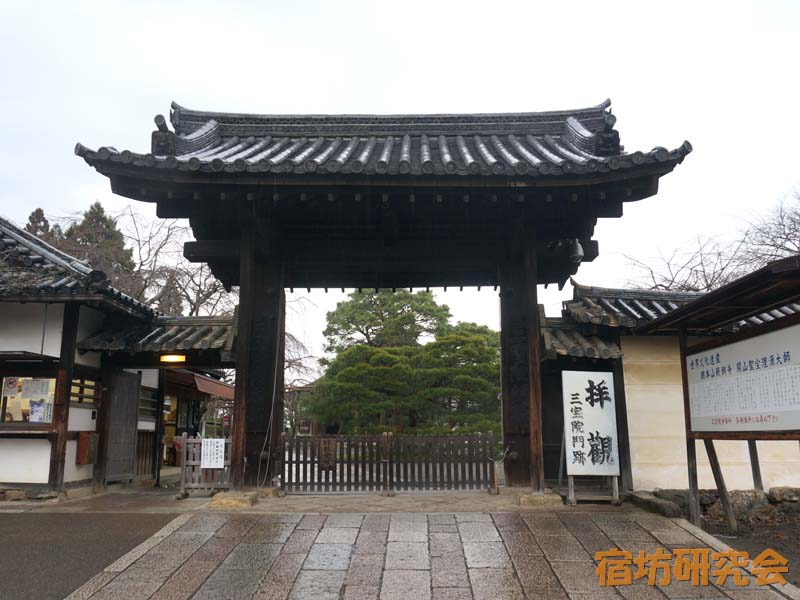 醍醐寺三宝院（京都市 醍醐駅）