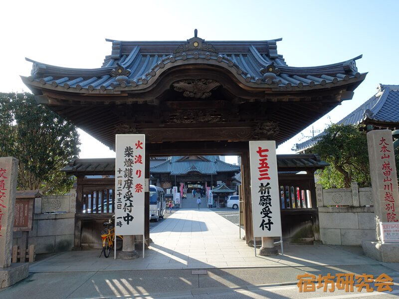 成田山川越別院（埼玉県 本川越駅）