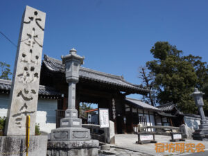 妙心寺（京都市 花園駅）