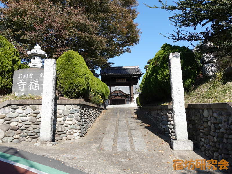 長福寺（千葉県船橋市）