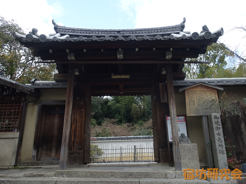 月真院(京都市東山区)