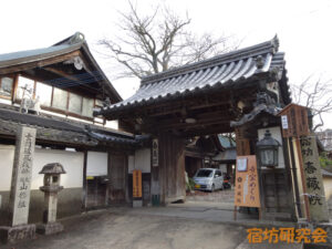 吉野山喜蔵院ＹＨ（奈良県吉野郡）