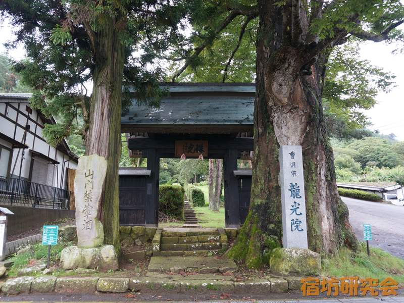 龍光院（長野県上田市）