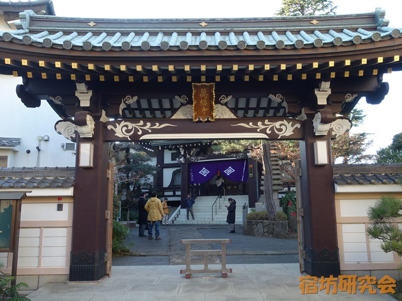万福寺（東京都 柴又駅）