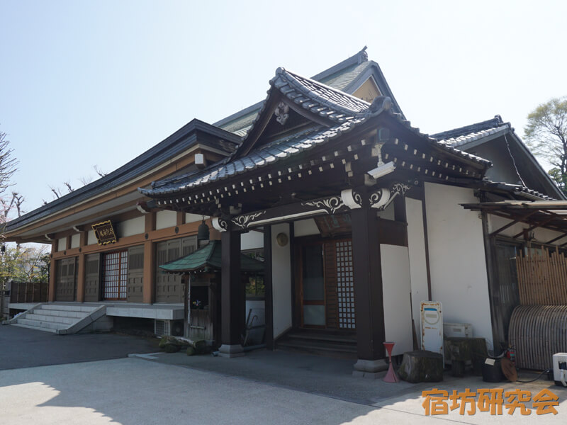 重秀寺（東京都 白金高輪駅）