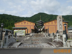 清大寺（越前大仏）（福井県勝山市）