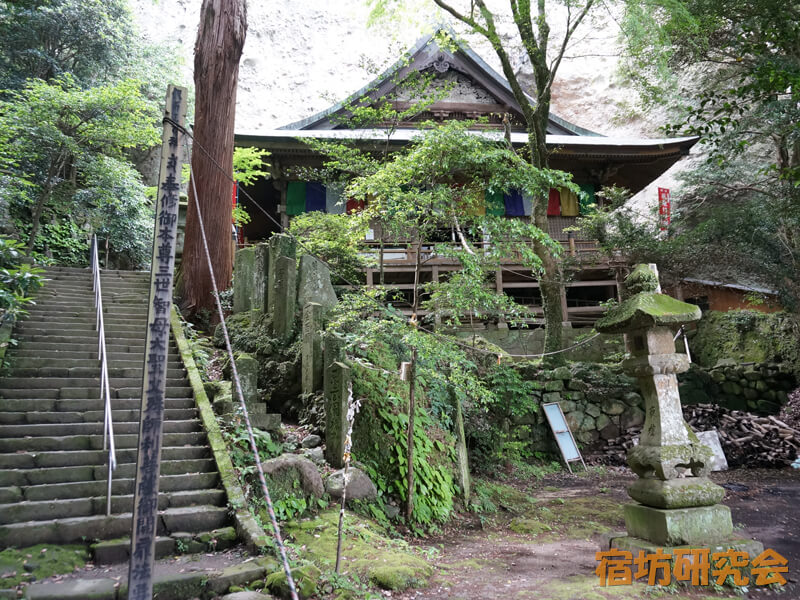 文殊仙寺（大分県国東市）