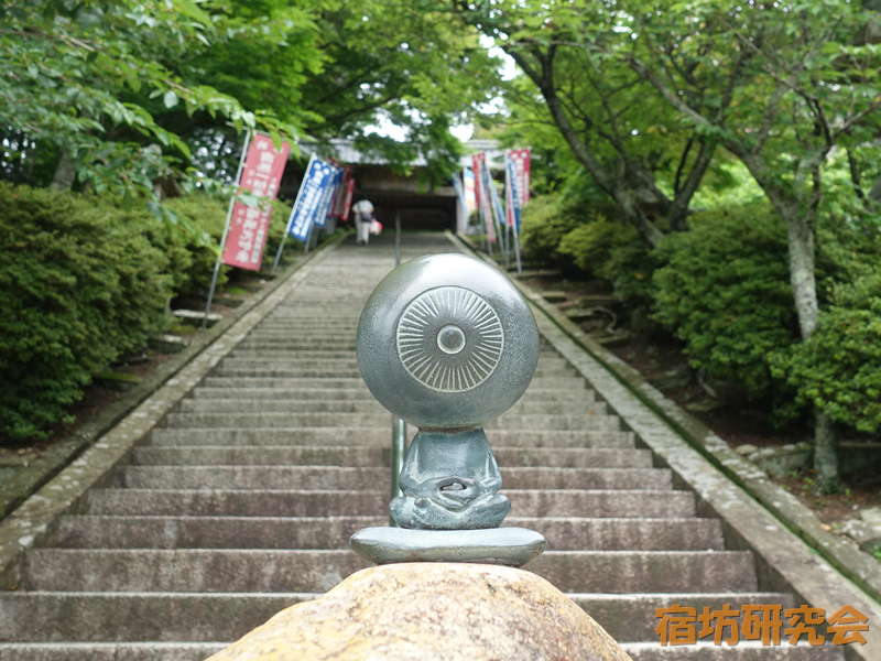 一畑薬師の目玉の親父