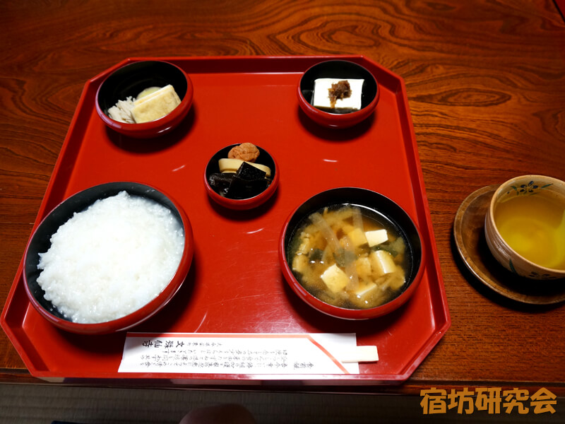 文殊仙寺の朝食