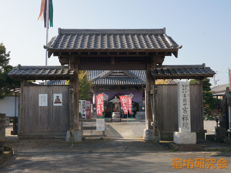 吉祥院（千葉県木更津市）