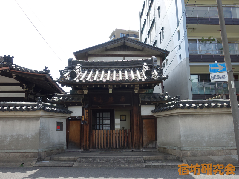 天正寺（ 大阪府 四天王寺前夕陽ケ丘駅）