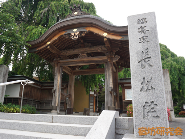 長松院（岩手県盛岡市）
