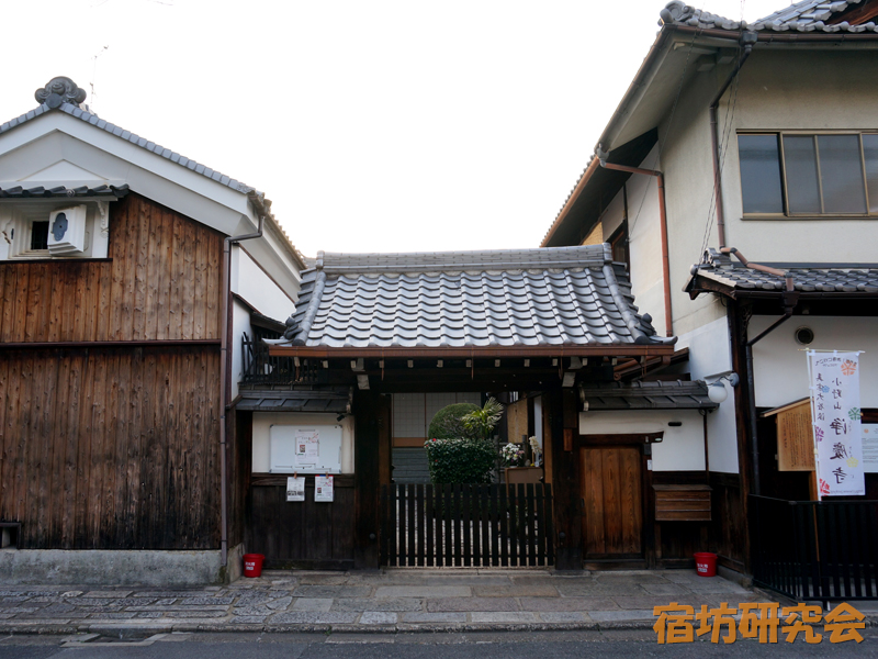 浄慶寺（京都市 神宮丸太町駅）