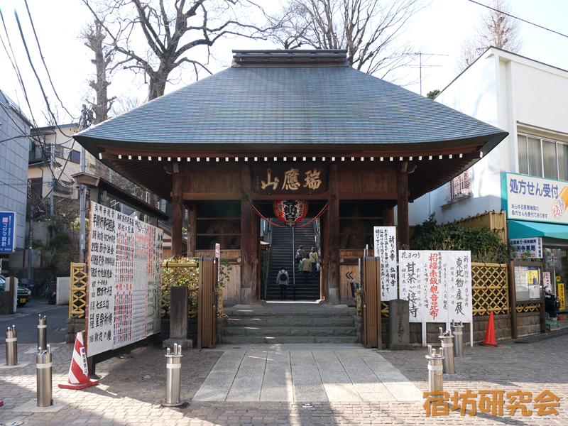 弘明寺(神奈川県 弘明寺駅)