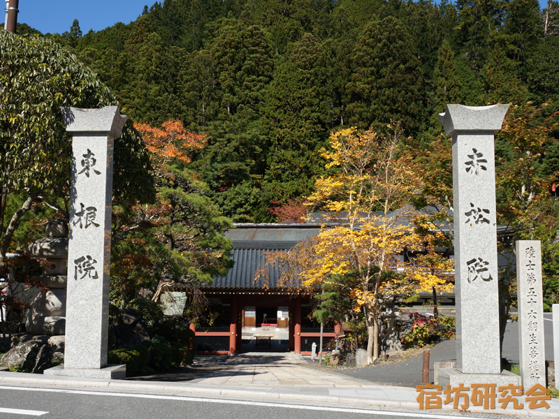 赤松院（和歌山県・高野山）