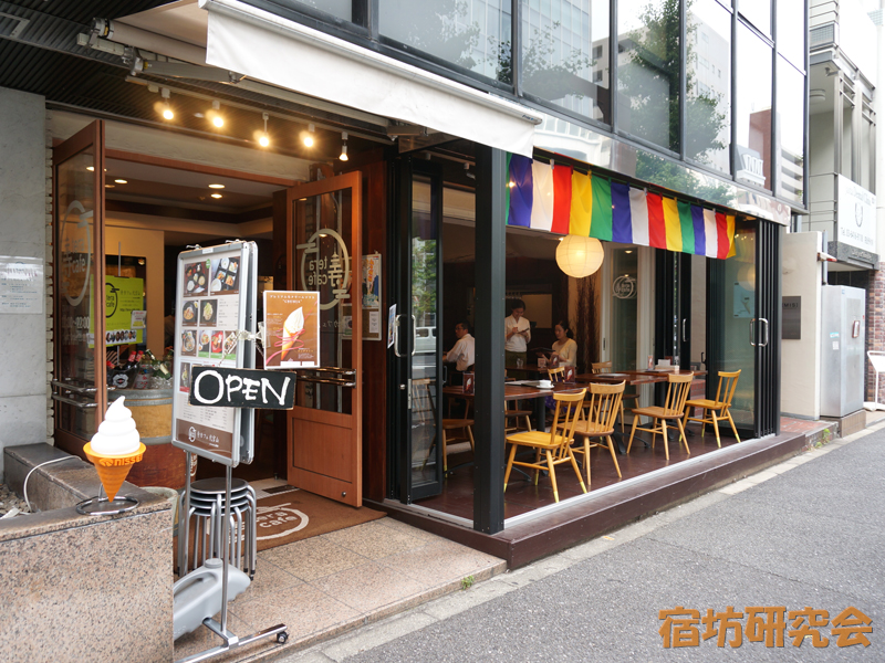 寺カフェ代官山(東京都 代官山駅)