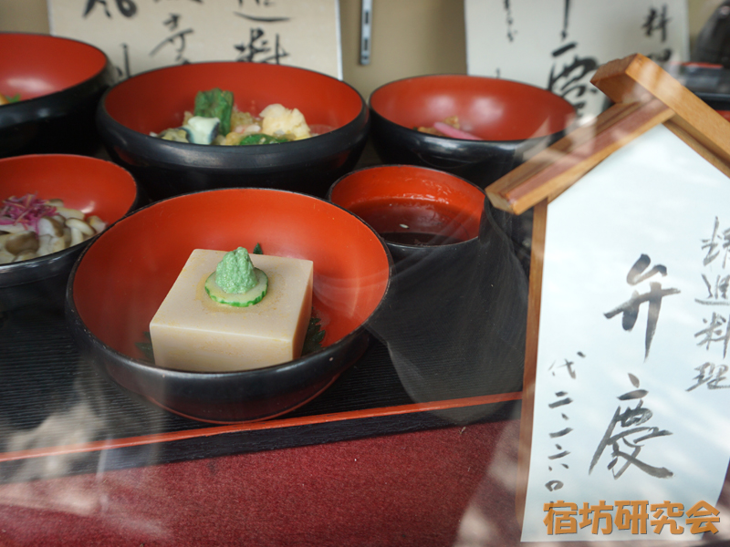 れすとらん風月の料理