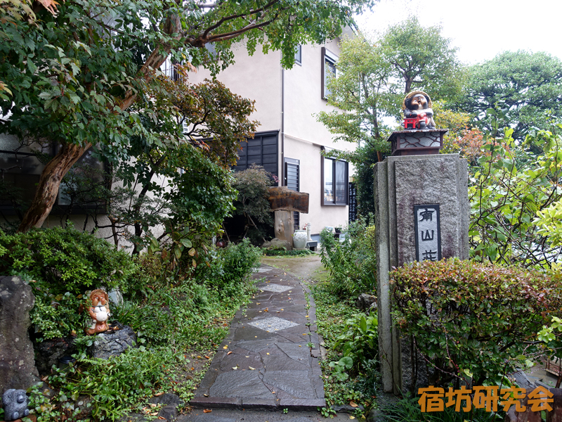 南山荘（東京都・御岳山）