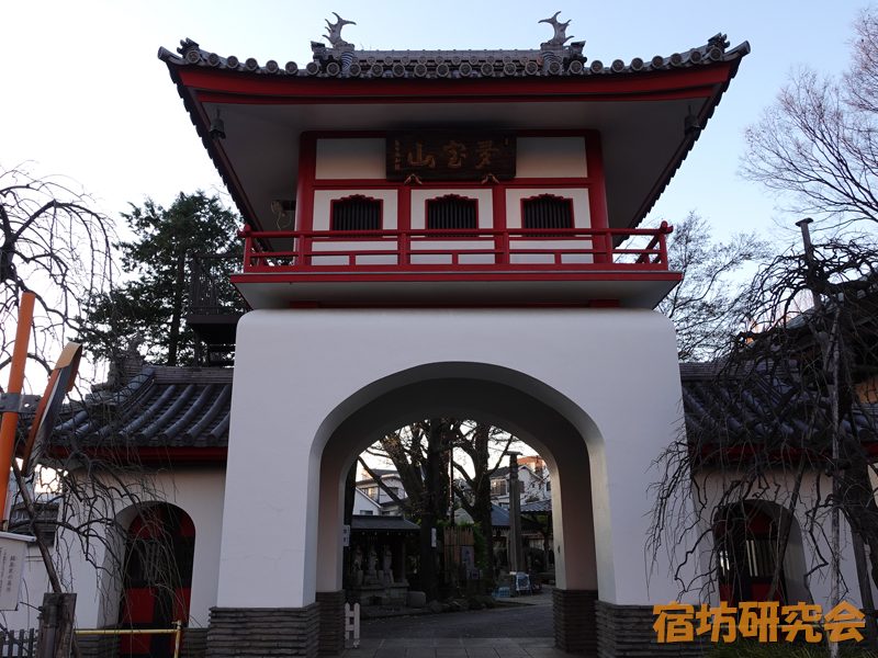 成願寺（東京都 中野坂上駅）