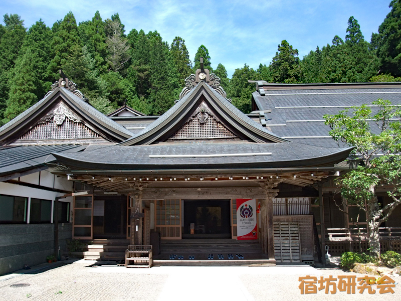 宝城院の宿坊