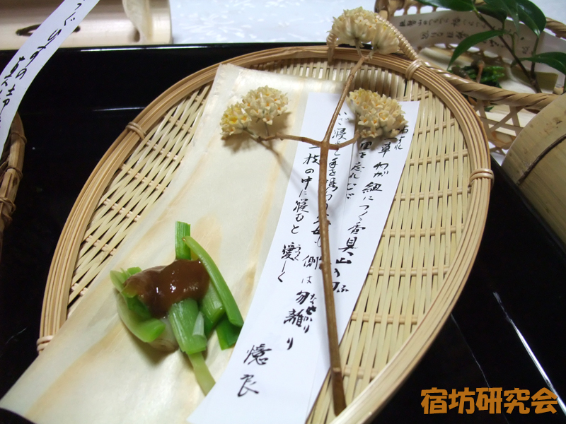 竹寺の精進料理