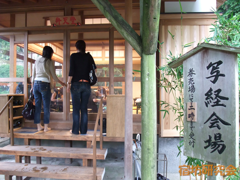 長谷寺の写経会場