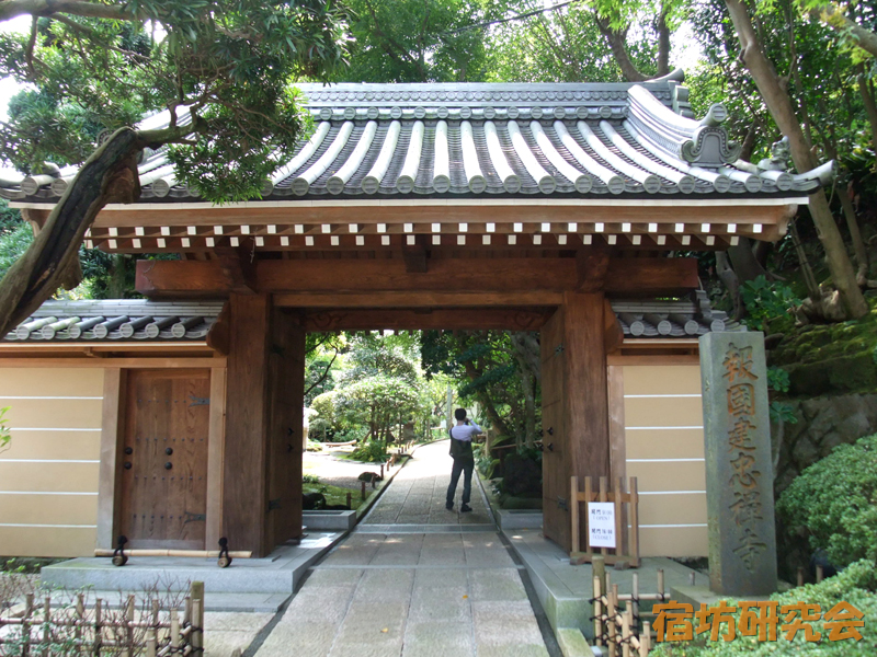 報国寺（神奈川県鎌倉市）