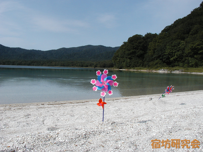 恐山の宇曽利湖（うそりこ）