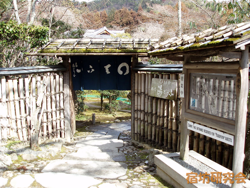 龍安寺西源院（京都市右京区）