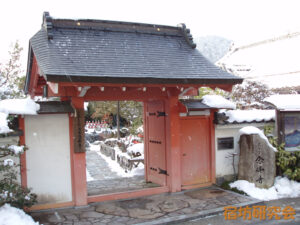 大原念仏寺（京都市 大原）