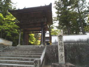 宝福寺金亀（岡山県 総社駅）