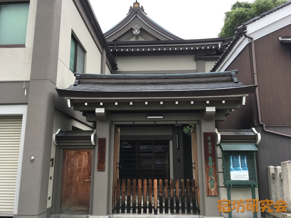 喜運寺（京都市 近鉄丹波橋駅）
