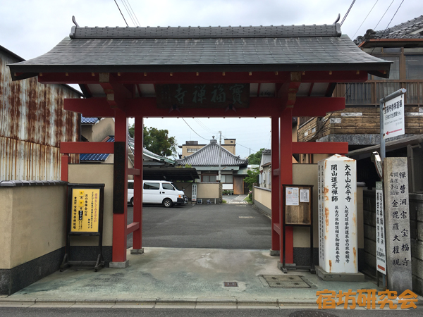 宝福寺（京都市 伏見桃山駅）