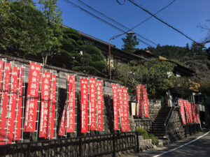 身延山宿坊岸之坊