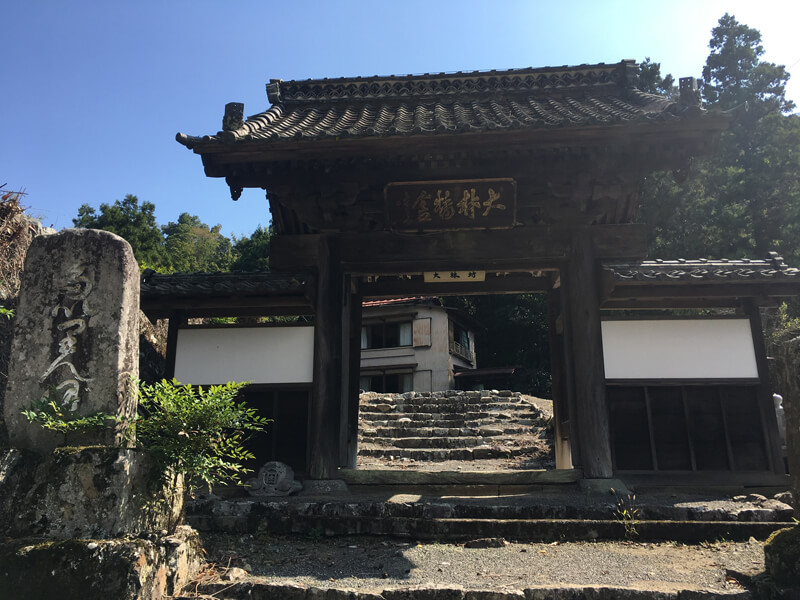 身延山大林坊