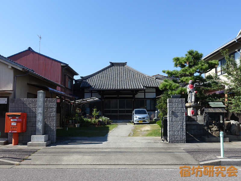 正壽寺（愛知県 浅間町駅）