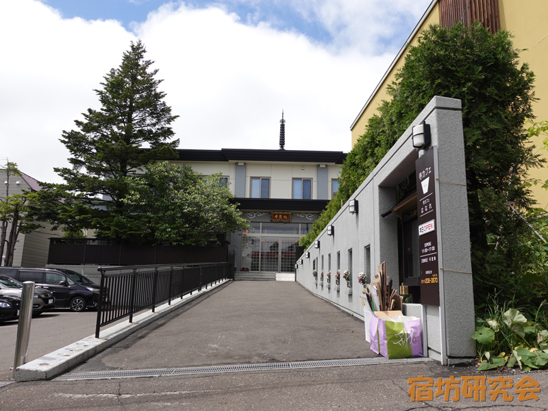 寺カフェはなれ(北海道 円山公園駅)