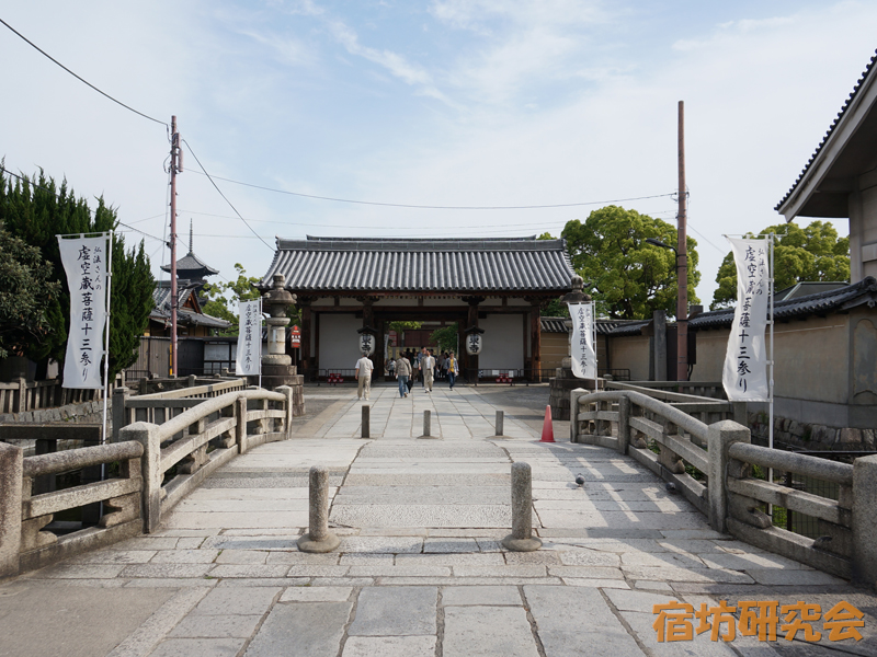 東寺（教王護国寺）（京都市 東寺駅