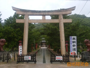 吉備津彦神社（岡山県岡山市 備前一宮駅）
