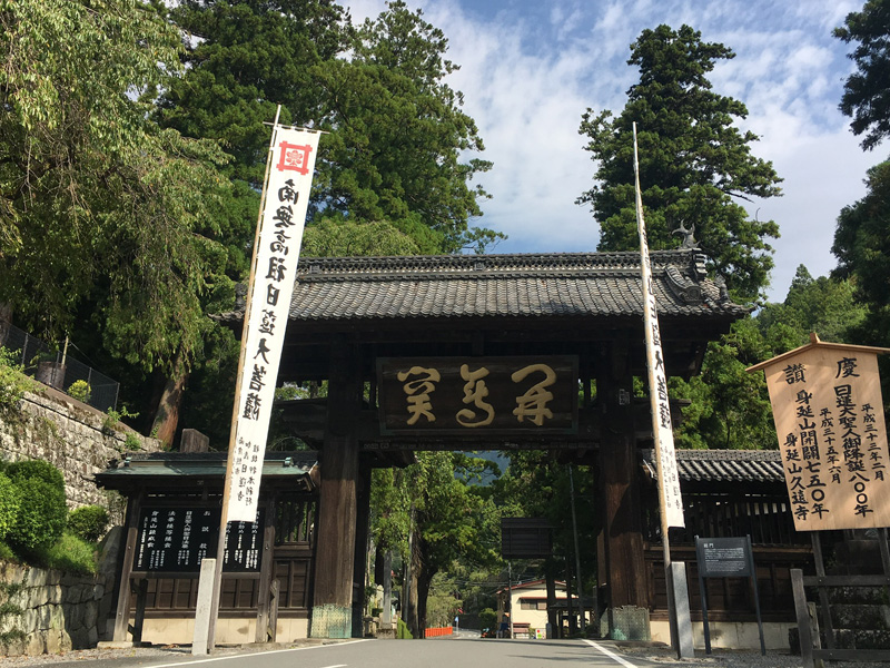 身延山の総門