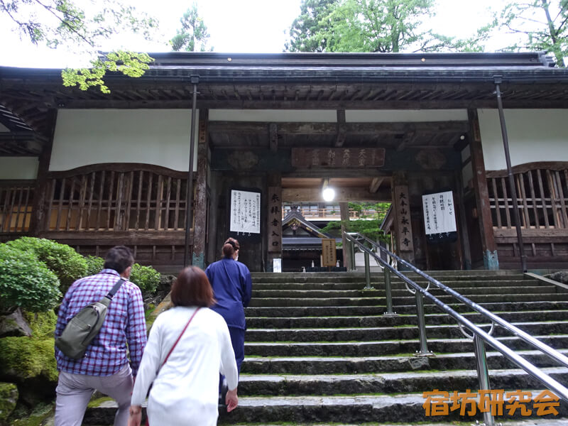 永平寺親禅の宿柏樹関のお勤め