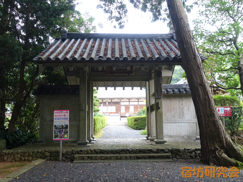 宗隣寺（山口県宇部市）