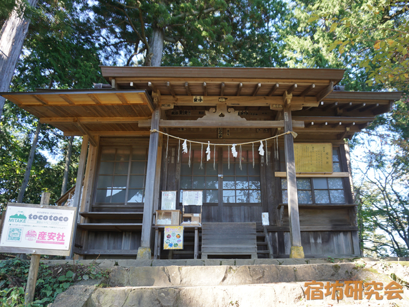 御岳神社産安社（東京都青梅市）